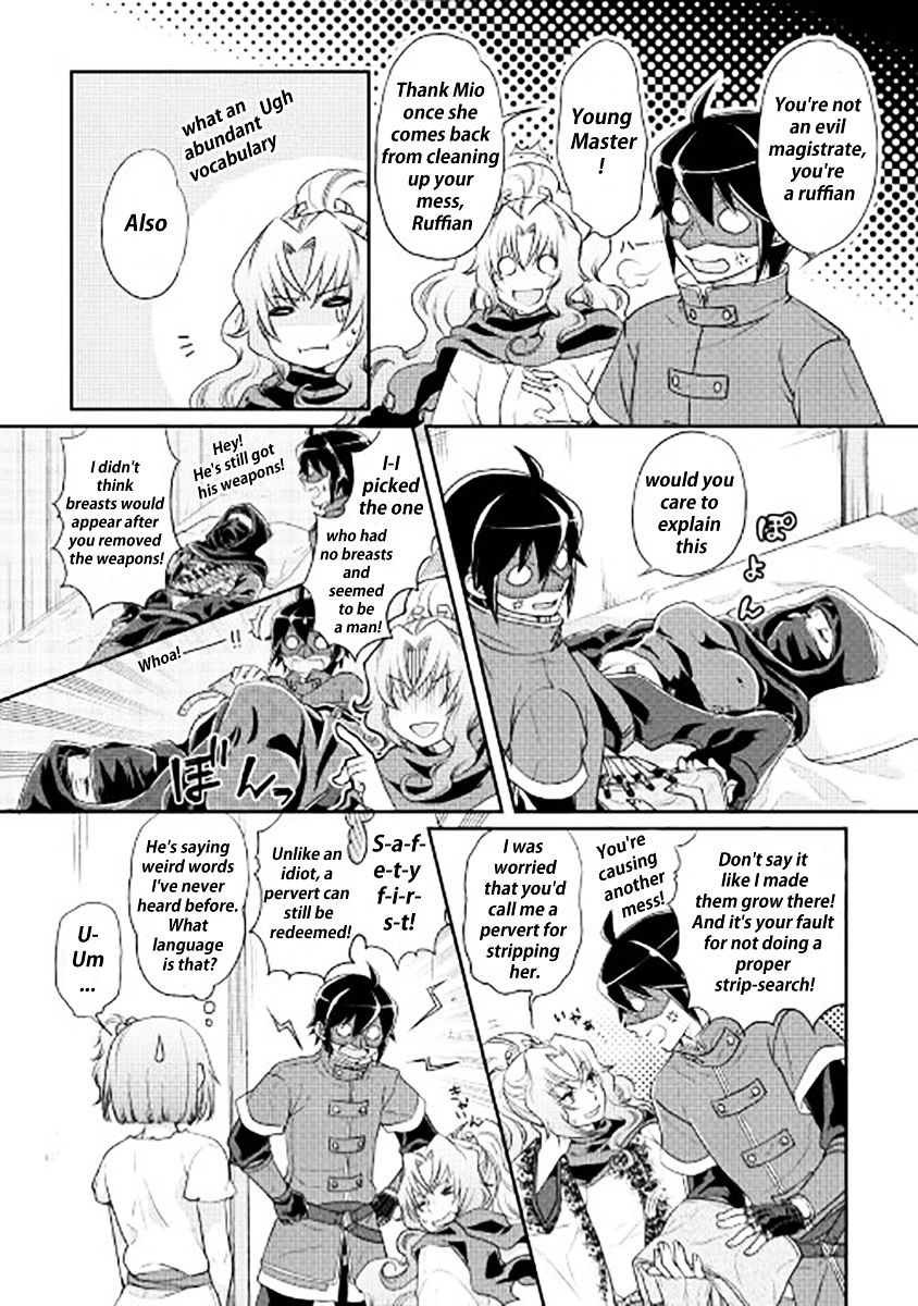 Moon-led Journey Across Another World, Chapter 12 image 11